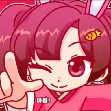 Profile image of 아름