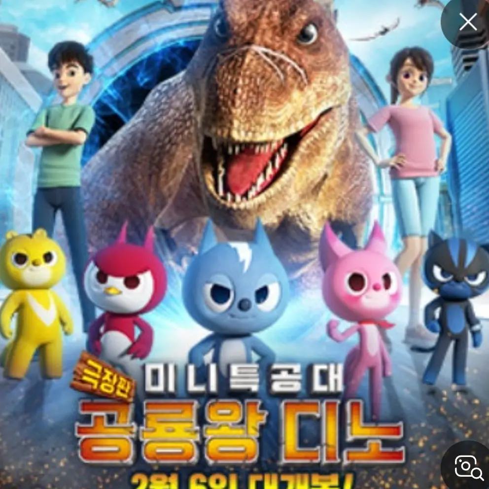 TastyGlass4837의 미니특공대