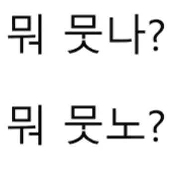 Beomgyu_cute의 ㅊㅇㅈ