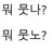 ㅊㅇㅈ