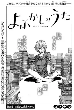 Profile image of 目代キョウコ