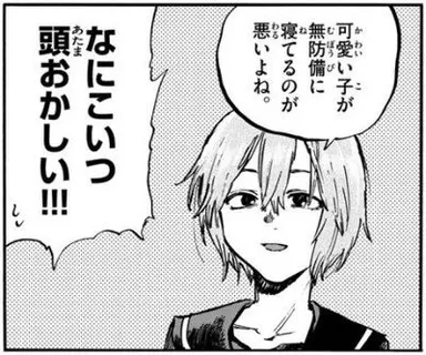 Profile image of 目代キョウコ