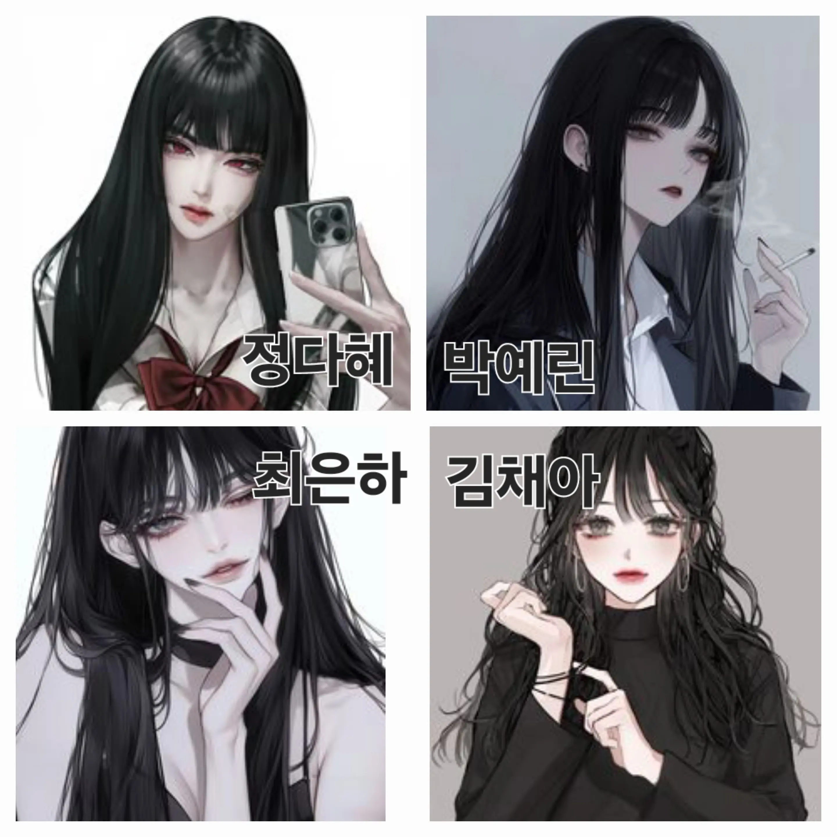 DullMan8810의 학교 1짱 누나들