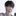 이도민