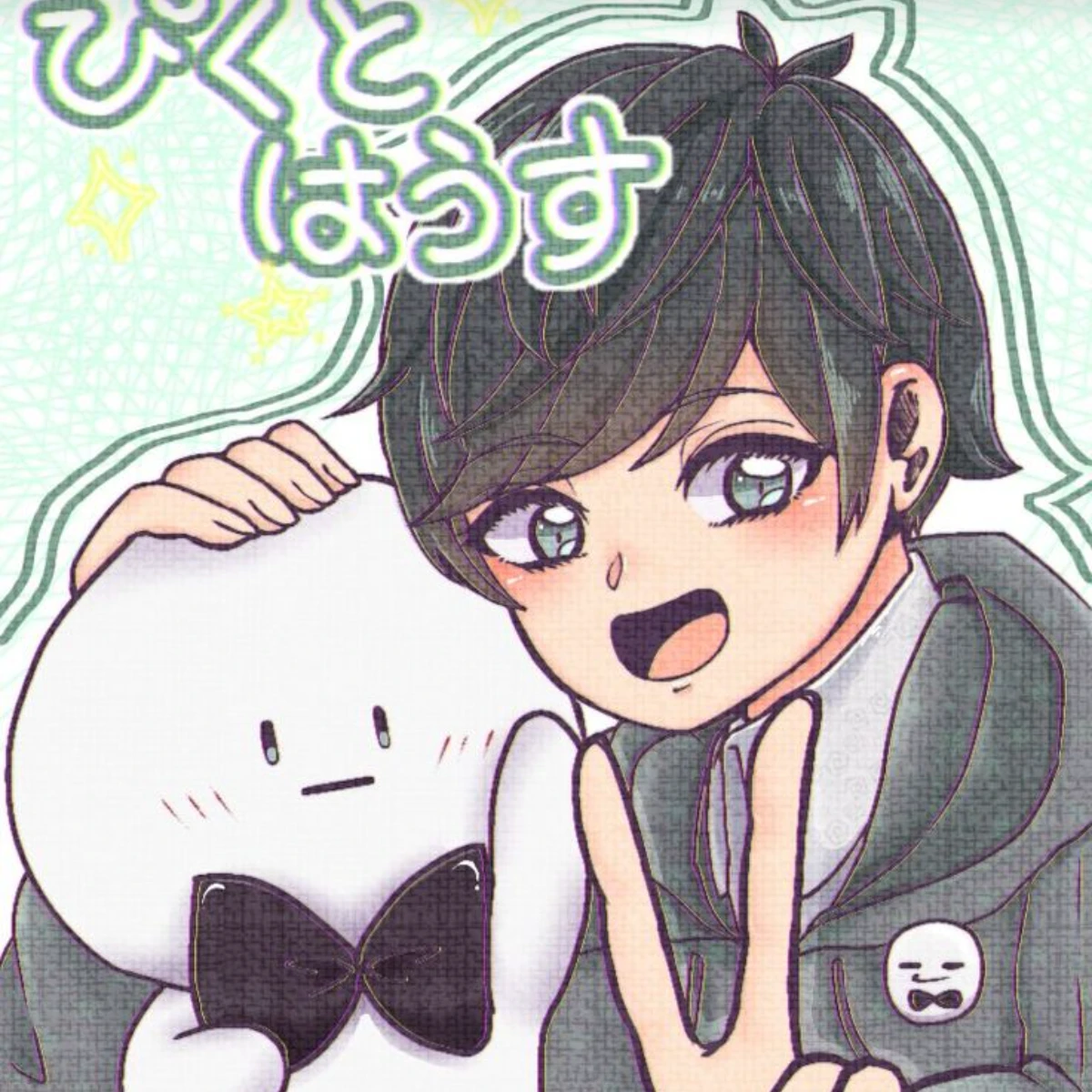ぴくと