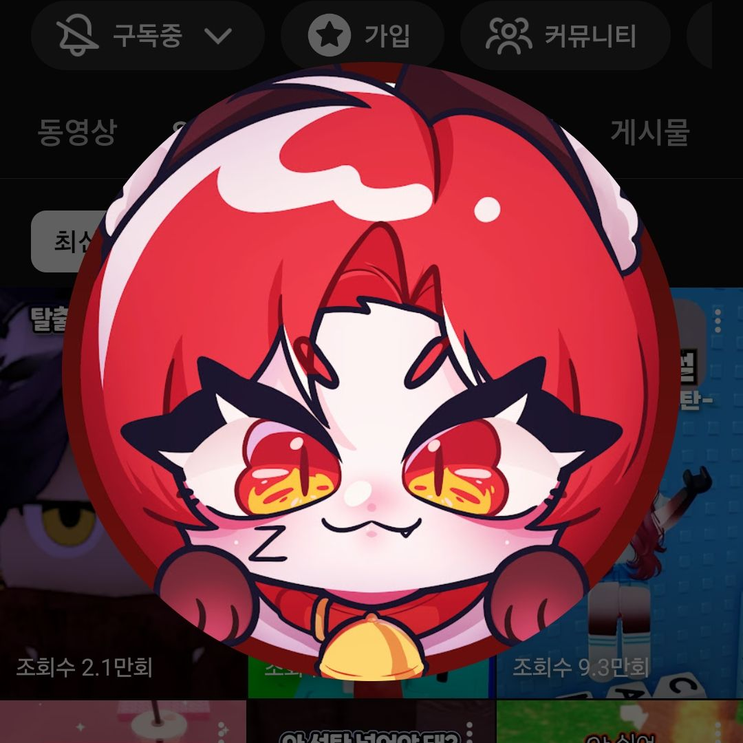 멸망한 세계(몇몇 유튜버는 괴물) 대표 이미지