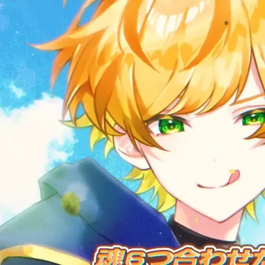 Profile image of ぷりっつ