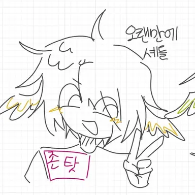 Profile image of 셰들레츠키