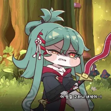 Profile image of 슈로