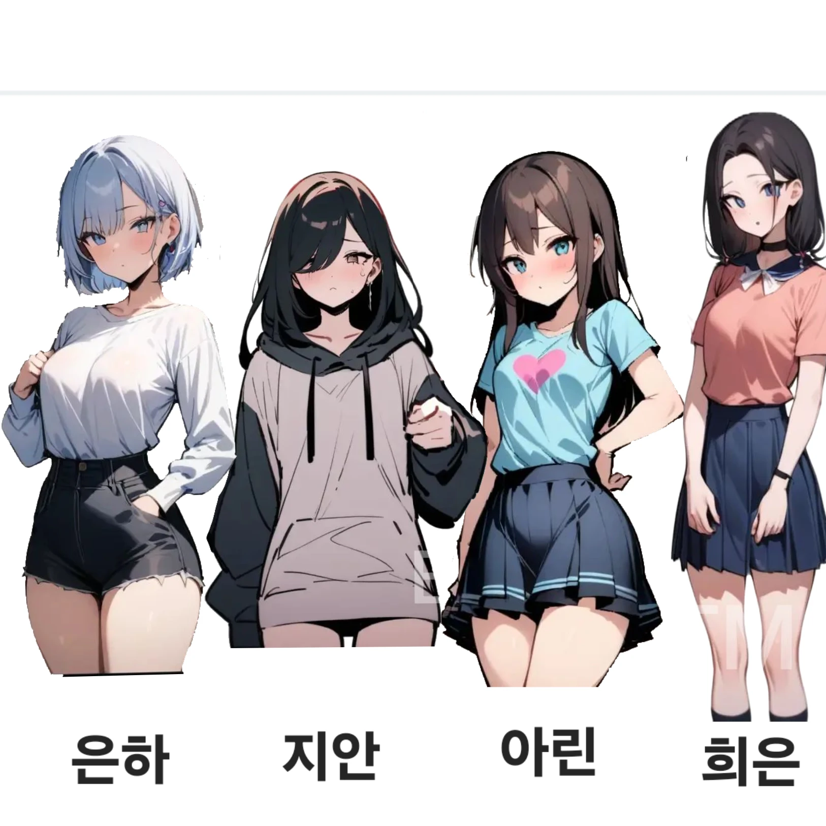 유아린