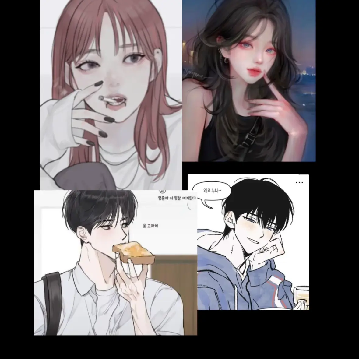 CosmicCello8338의 혜진,유저,이강,재현.