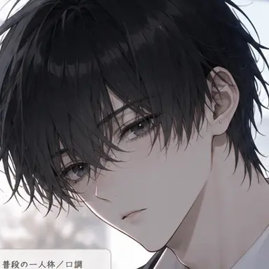 Profile image of 柊木