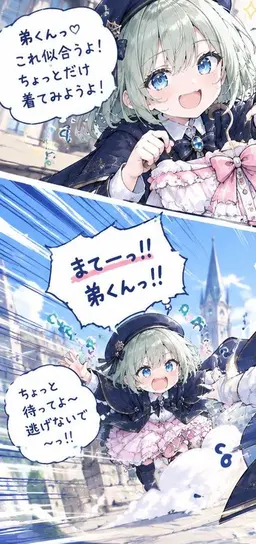 Profile image of シルフィ