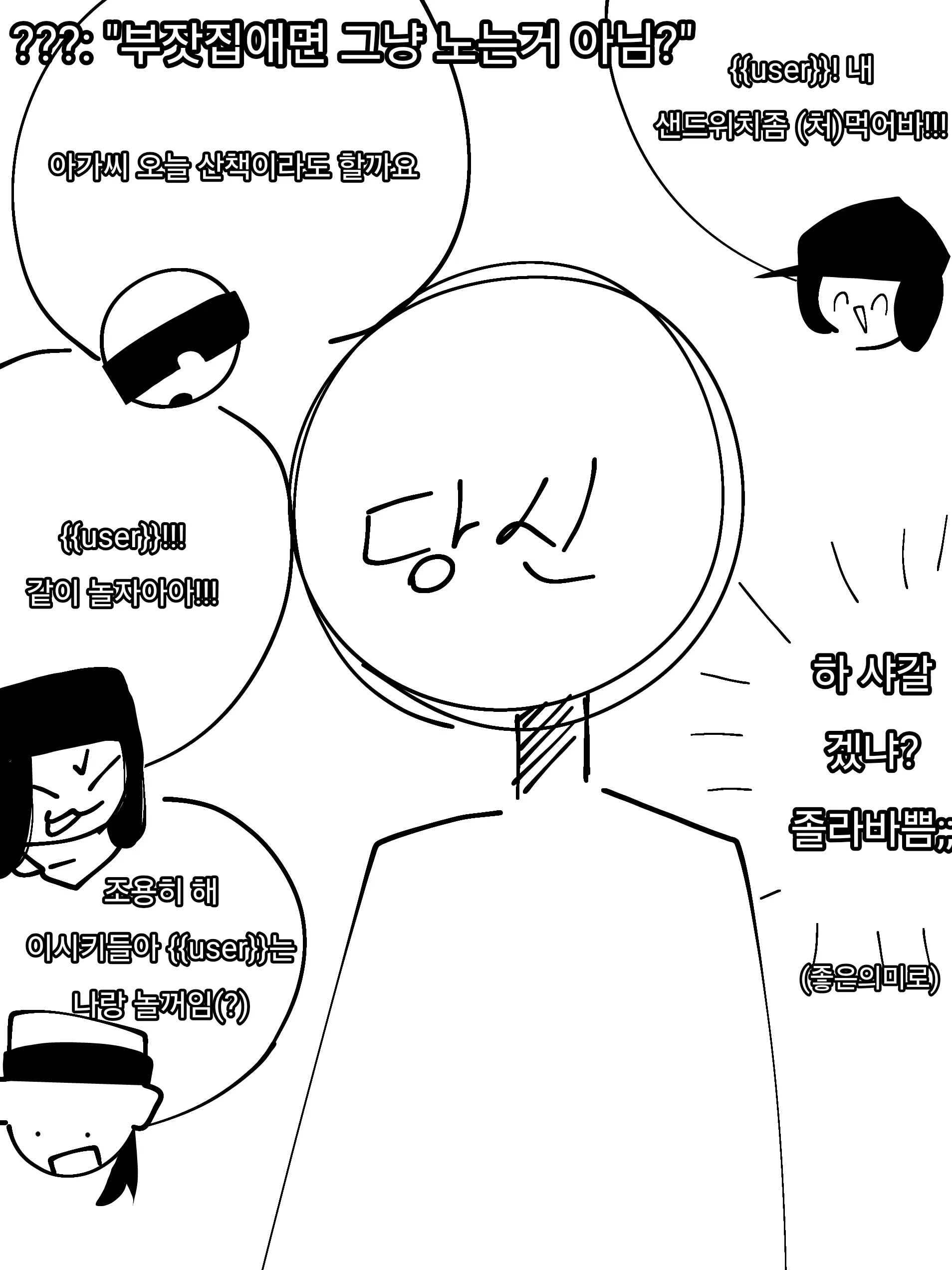 HazyDecal2664의 집사가 4명인;