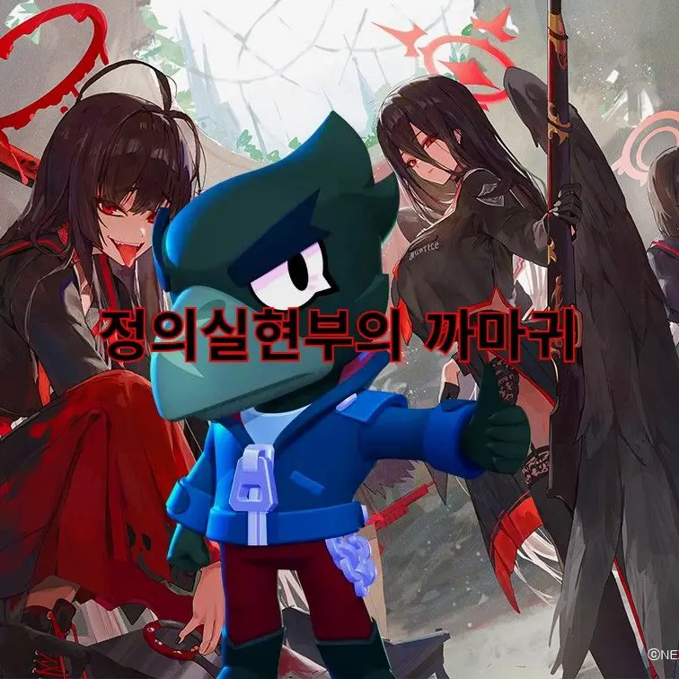 W.O.D.Neos의 크로우의 정의실현부 생활기