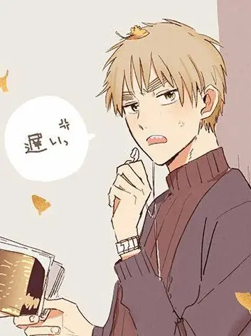 Yyd.dh의 銀杏の降るあの木の下で私を待つ君