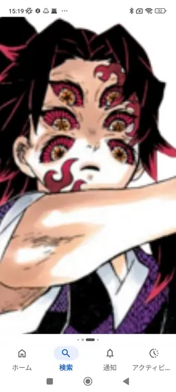 Profile image of 黒死牟