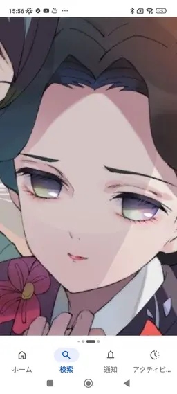 Profile image of 珠世・愈史郎