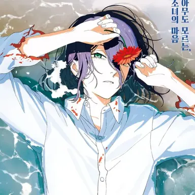 Profile image of 레제