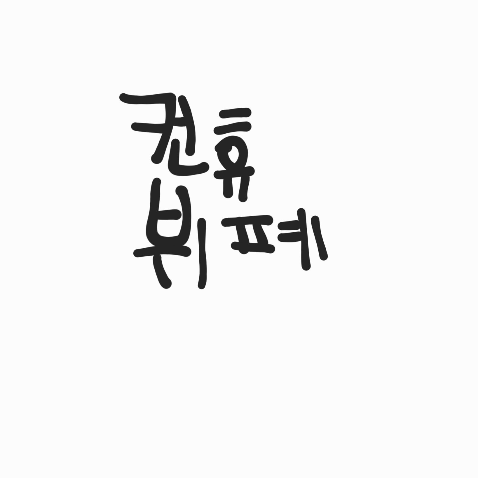 컨휴 뷔페 대표 이미지