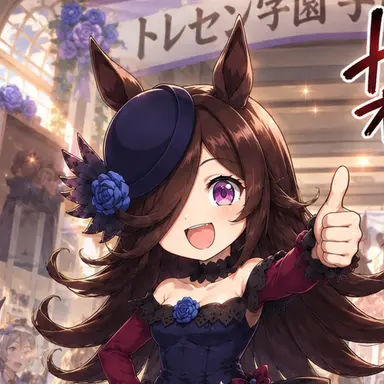 Profile image of ライスシャワー