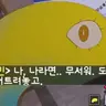 Profile image of 예민