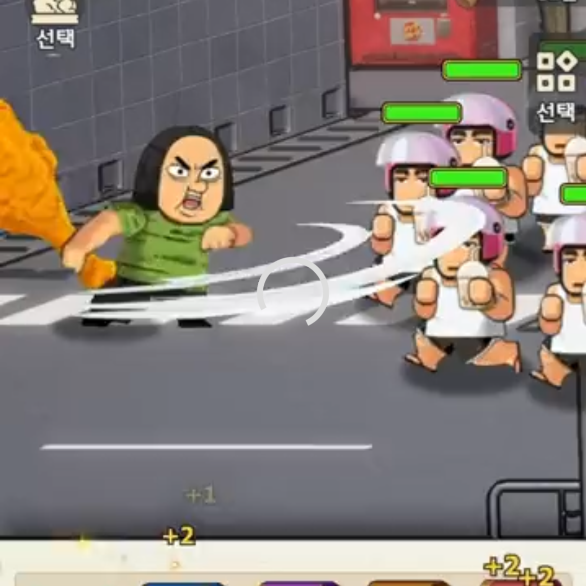 닭다리 들고있는 애 대표 이미지