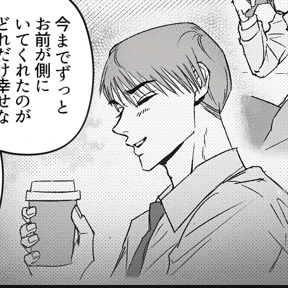 ソンミン