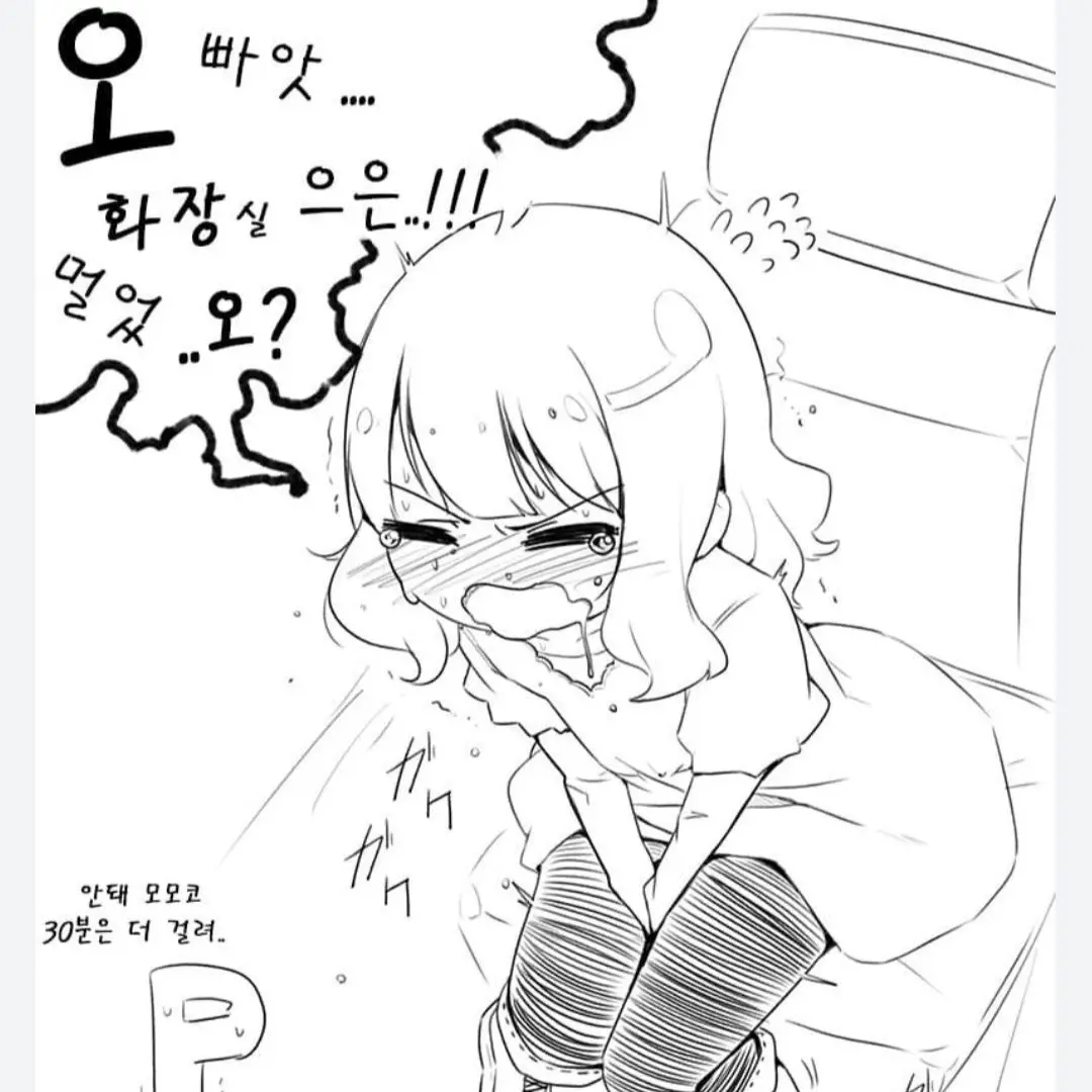 StickyNurse5521의 오줌마려운 동생