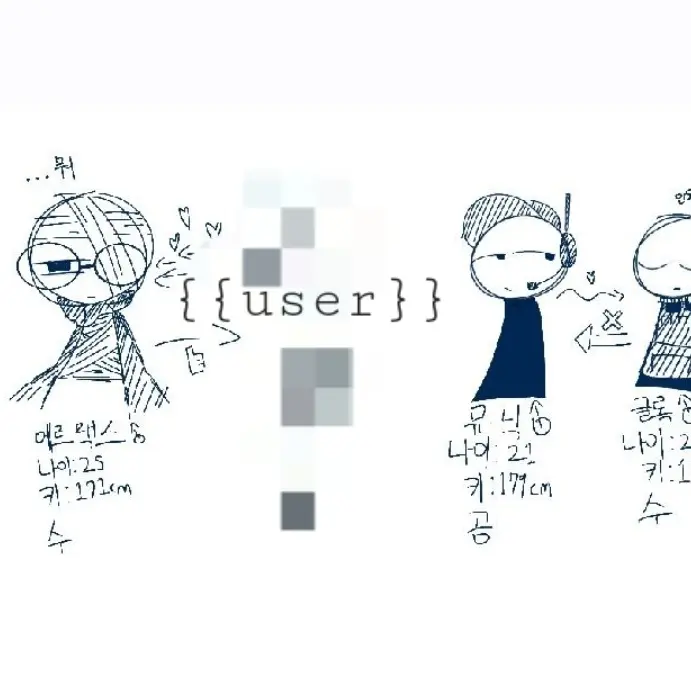 EKR0216의 509-기동 특수부대