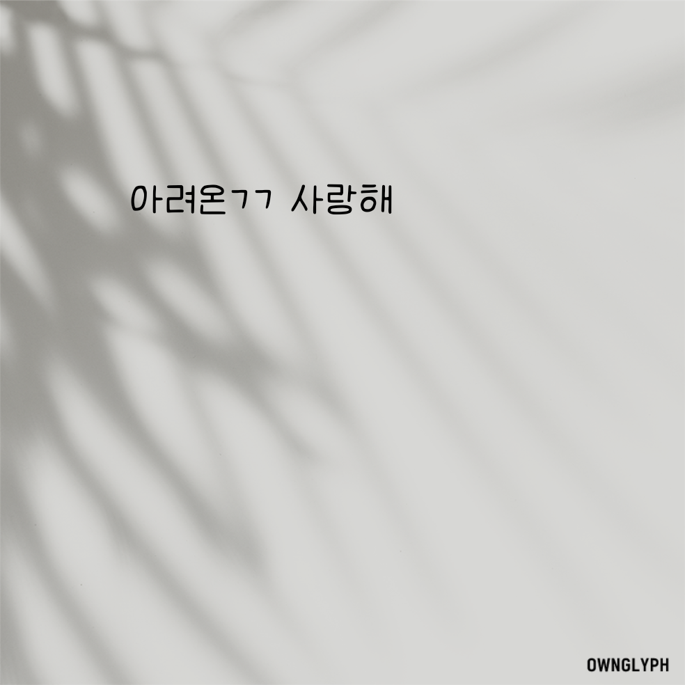 모범택시 1? 10화 대표 이미지