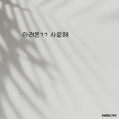 Profile image of 김도기