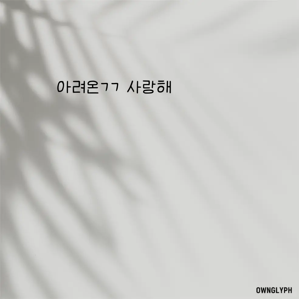 Sprouts의 모범택시(여우편)