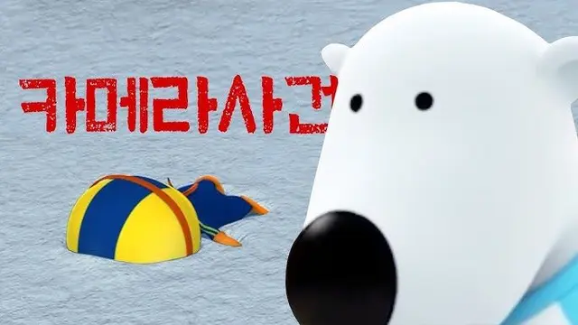 Profile image of 포비