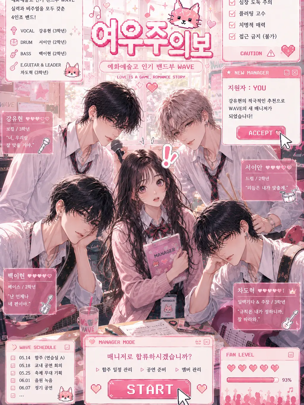 hiruuuu00의 여우주의보