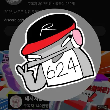 Profile image of 유기사