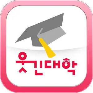 Profile image of 웃긴대학