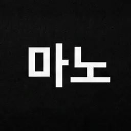 Profile image of 마노