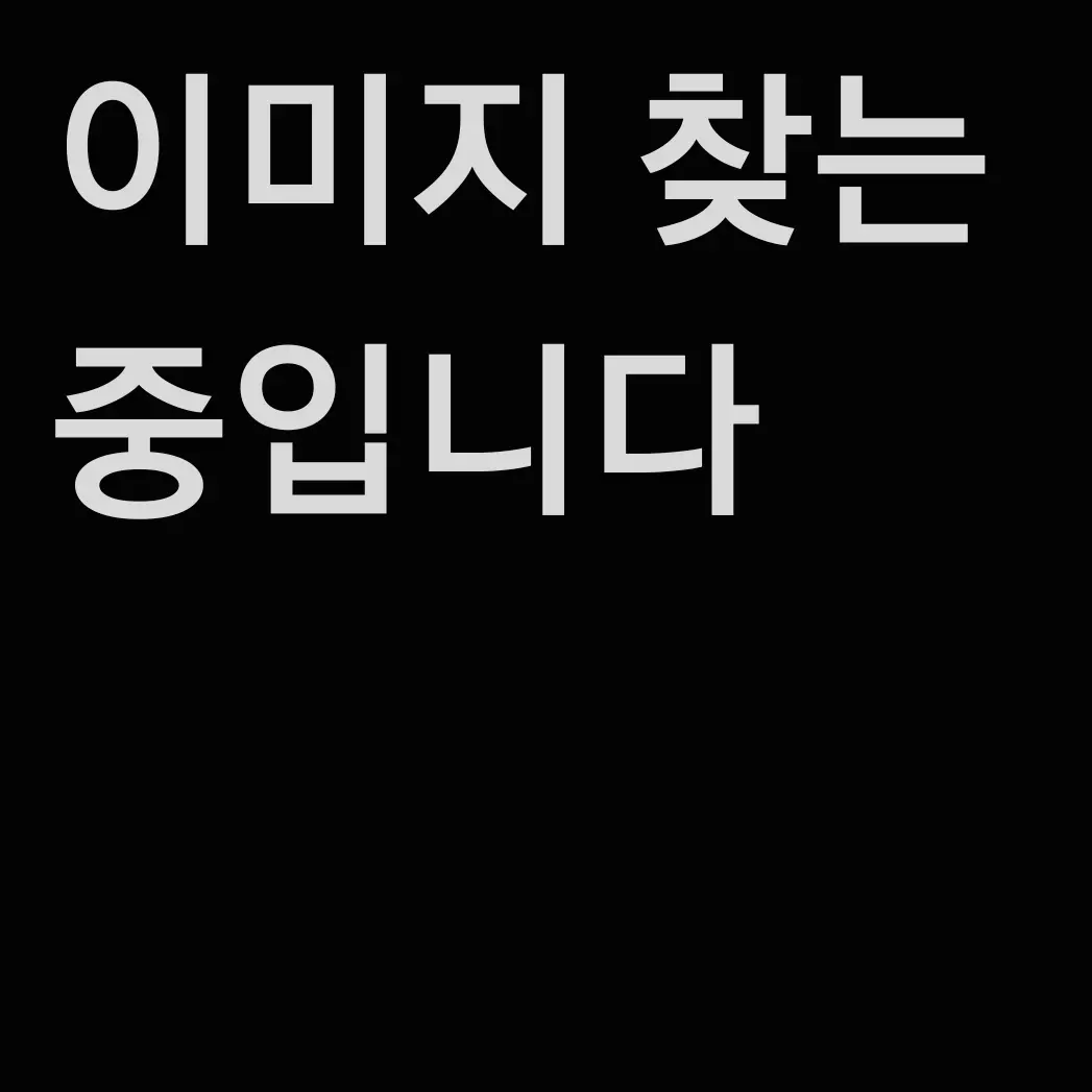 Soy_0502의 브리튼 패밀리