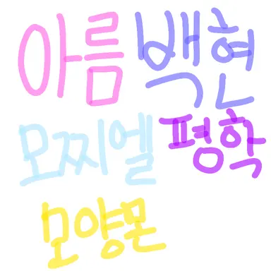 Profile image of 고고프렌즈