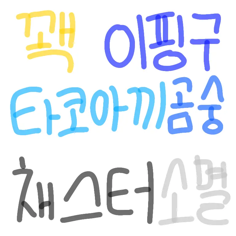 Ze_Rona의 초 대형 MT(+여우)