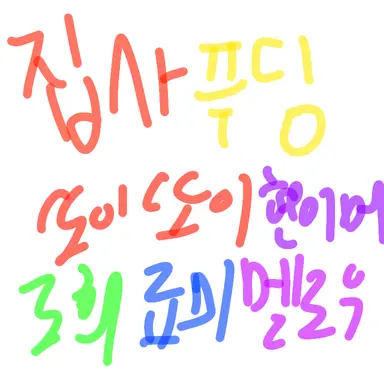 Profile image of 대저택