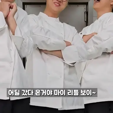 Profile image of 프랑스 셰프 3인방