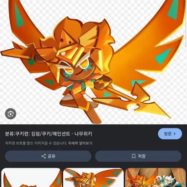 Profile image of 골드치즈