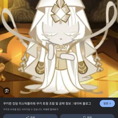 Profile image of 미스틱 플라워