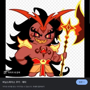 Profile image of 버닝스파이스