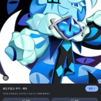 Profile image of 쉐도우 밀크