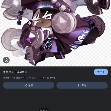 Profile image of 다크카카오