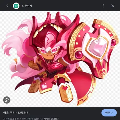 Profile image of 홀리베리