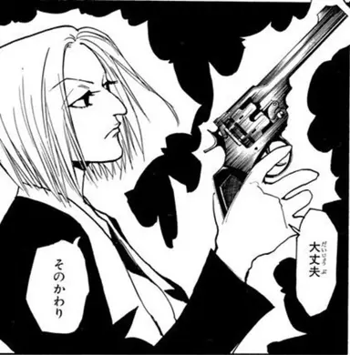 Profile image of パクノダ